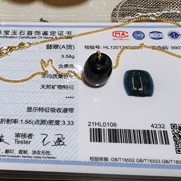 1 Pc Certified Black Natural A Jade jadeite Pendant Circle Bead Necklace - Picture 8 of 9